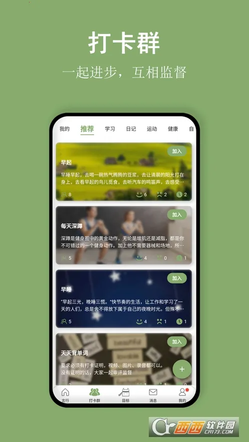 �Ա��д�(ϰ������ƽ̨)v1.10.5 ��Ѱ��ͼ