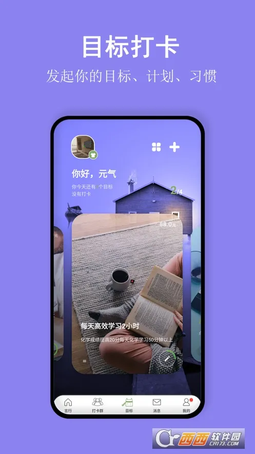 �Ա��д�(ϰ������ƽ̨)v1.10.5 ��Ѱ��ͼ