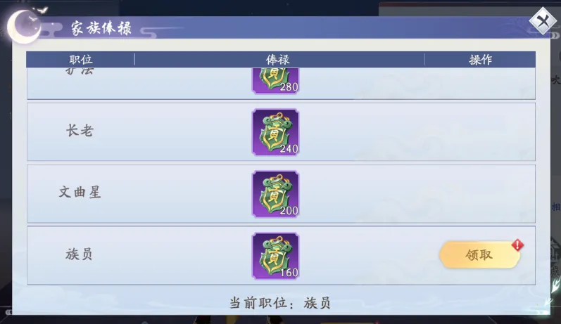 封神殿2026官方正版 封神殿2026官方正版