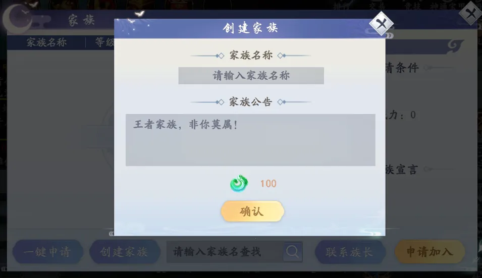 封神殿2026官方正版 封神殿2026官方正版