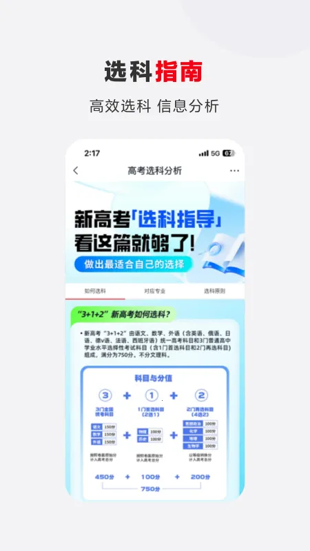 ϣ���ſ�2026���°汾v9.65.08 �ٷ������ͼ