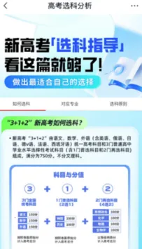 ϣ���ſ�2026���°汾