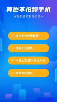 ��׿���ش�ʦ�����ֻ���v2.0.11 �ٷ������ͼ