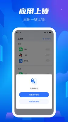 ��׿���ش�ʦ�����ֻ���v2.0.11 �ٷ������ͼ