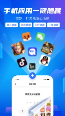 ��׿���ش�ʦ�����ֻ���v2.0.11 �ٷ������ͼ