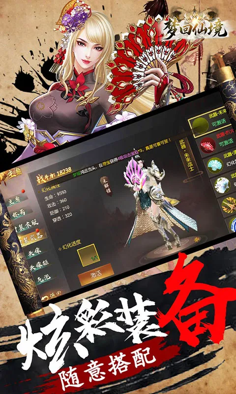�λ��ɾ�(������ɫ������Ϸ)v1.0.1 ��׿���ͼ