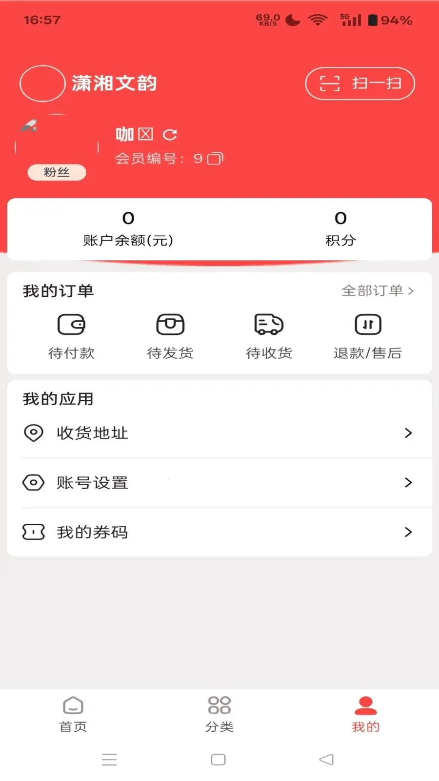 ����ͬ��(�Ļ�����ƽ̨)v1.4.28 ��׿���ͼ