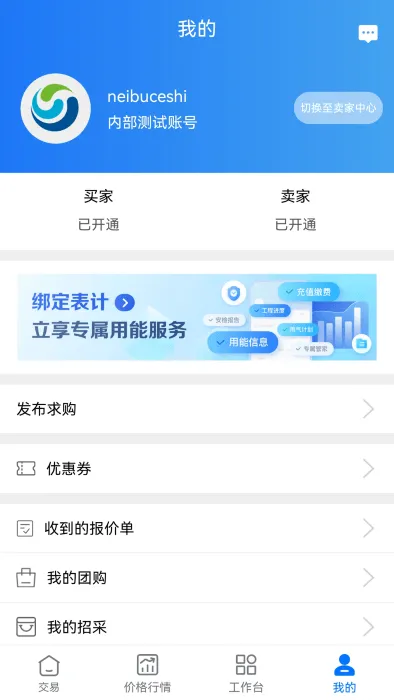 ������(��Ȼ����ҵ����)v2.9.4 ��׿���ͼ