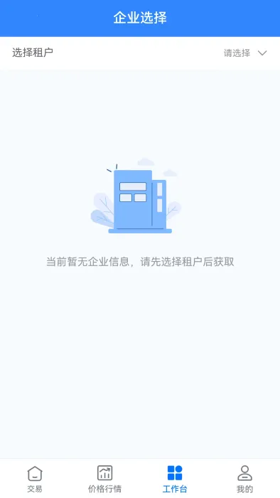 ������(��Ȼ����ҵ����)v2.9.4 ��׿���ͼ