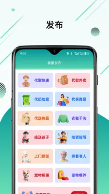 ϲ�Ҽ�(��������ƽ̨)v1.2.3 ��Ѱ��ͼ