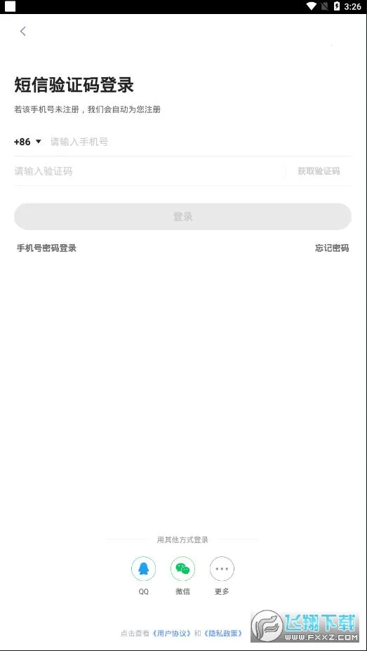 ���ѧ԰�����ֻ���v7.110.0 ��׿���ͼ