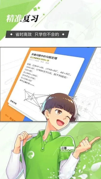 ���ѧ԰�����ֻ���