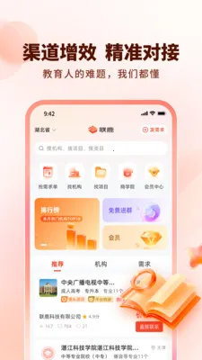 ��¹�����ֻ���v1.0.10 �ֻ����ͼ