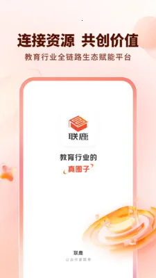 ��¹�����ֻ���v1.0.10 �ֻ����ͼ