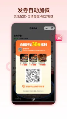 ������2026���ذ�װv1.1.5 �ٷ������ͼ