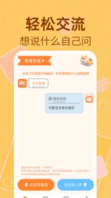 è�����﷭����2026�ٷ����°汾v1.0.2 ��Ѱ��ͼ