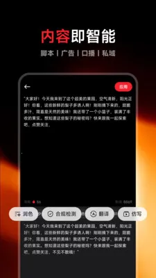 Flarefly(AI��������)v1.1.6 ��Ѱ��ͼ
