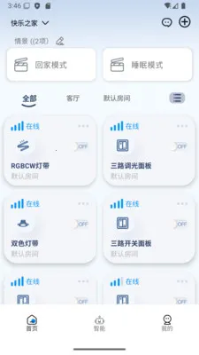 ��ʱ��(�豸���ܹ���)v1.08-china �ֻ����ͼ