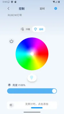 ��ʱ��(�豸���ܹ���)v1.08-china �ֻ����ͼ