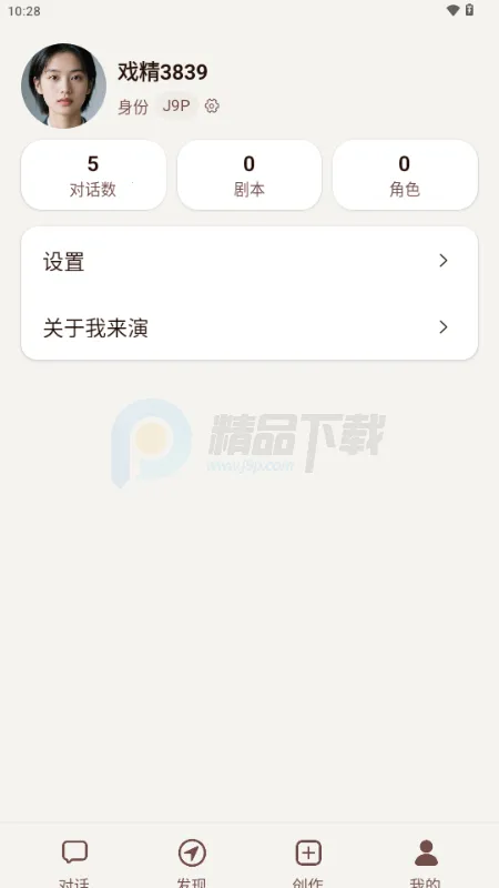 ������AI����2026�ٷ����°汾v1.0.2 �ֻ����ͼ