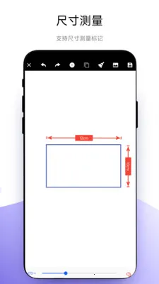ȫ�ܳߴ��ע(�ߴ��ע����)V1.0.9 ��׿���ͼ