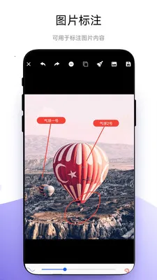 ȫ�ܳߴ��ע(�ߴ��ע����)V1.0.9 ��׿���ͼ