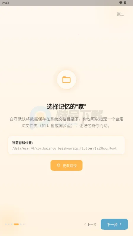 ����AI�ռ�2026���°汾