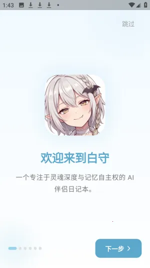 ����ai��������ٷ���app����-����ai����������Ѱ�����