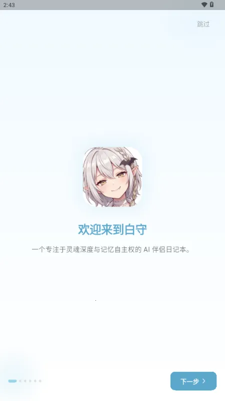 ����AI�ռ�2026���°汾