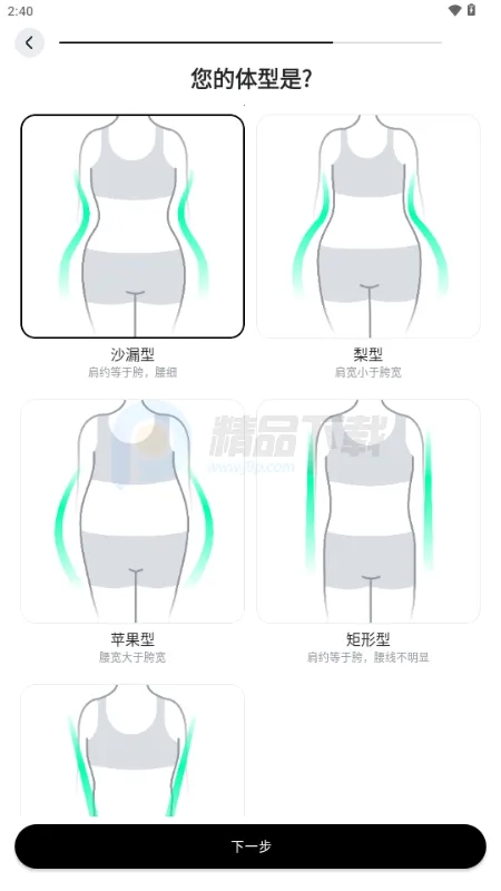 WearWow2026���°汾
