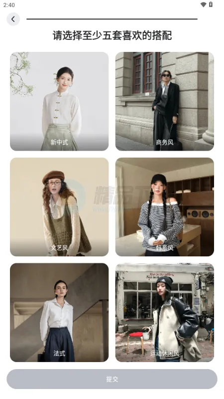 WearWow2026���°汾