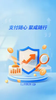 �춥�۳�Pro(չҵƽ̨����)v1.1.7 �ֻ����ͼ