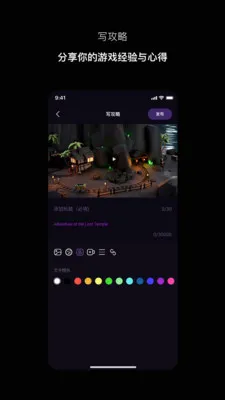 Ѱ�2026���ذ�װv1.1.0 ��׿���ͼ