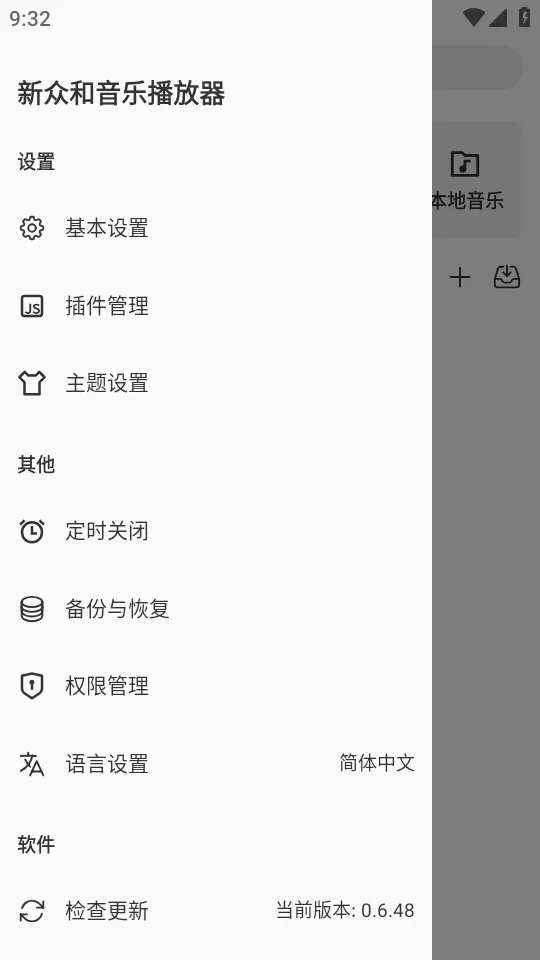 ���ں����ֲ����������ֻ���v0.6.48 ��Ѱ��ͼ
