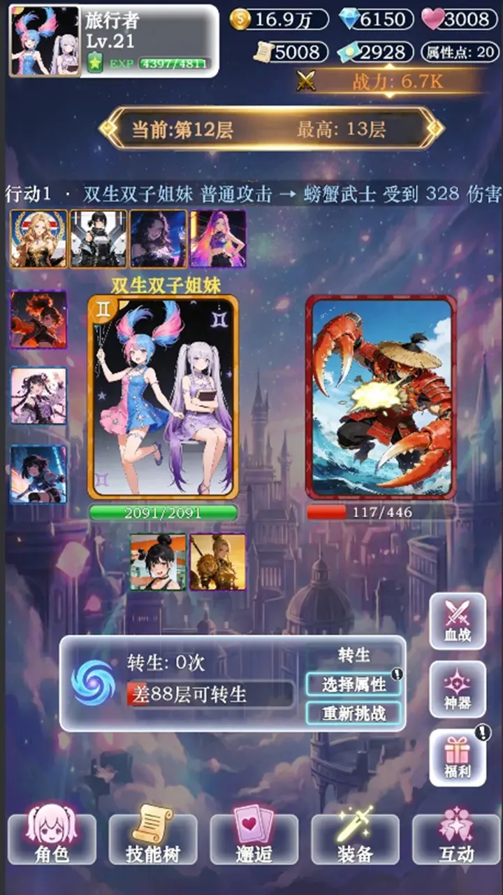 ��������ţ32026���°汾v3 �ֻ����ͼ