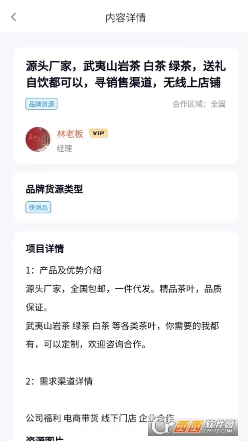 ��������(����Խ�ƽ̨)v1.0.16 ��׿���ͼ