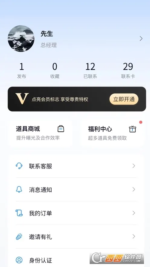 ��������(����Խ�ƽ̨)v1.0.16 ��׿���ͼ
