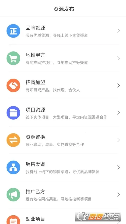 ��������(����Խ�ƽ̨)v1.0.16 ��׿���ͼ
