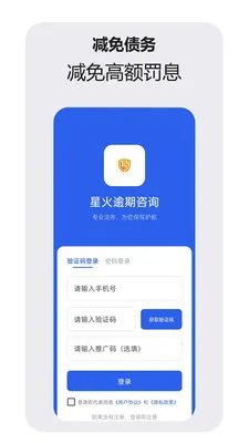 �ǻ�������ѯ����(ծ����ѯ����)v1.1.0 �ٷ������ͼ