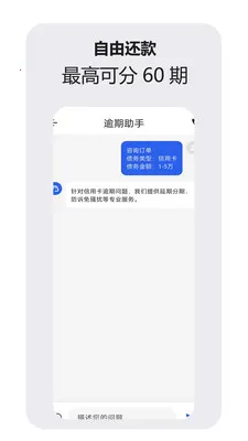 �ǻ�������ѯ����(ծ����ѯ����)v1.1.0 �ٷ������ͼ