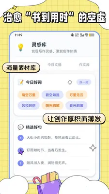 �������ı�(д����������)v1.0.2 �ֻ����ͼ