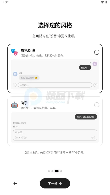 Secret AI���°汾��װ��