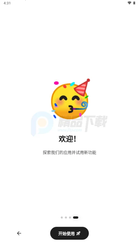 Secret AI(����˽�����칤��)v1.10.5 ��Ѱ��ͼ