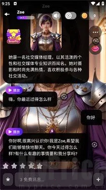 CharacterMe(AI角色聊天应用) CharacterMe(AI角色聊天应用)