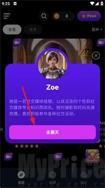 CharacterMe