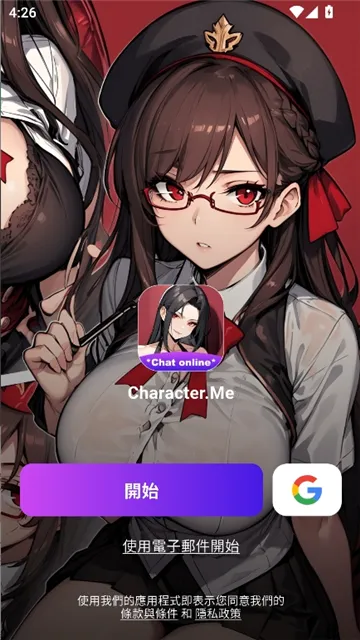 CharacterMe(AI��ɫ����Ӧ��)v1.3.6 �ֻ����ͼ