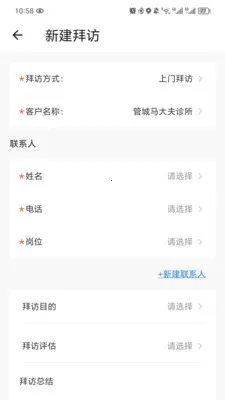 ҩ��(�ڰ���ְƽ̨)v2.0.4 ��׿���ͼ
