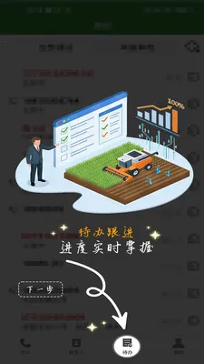 ũ�������ְ�׿���ֻ���v1.0.1 �ٷ������ͼ