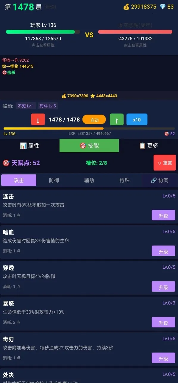 ���ô�ʦ�����ֻ���v2.1.16 ��Ѱ��ͼ