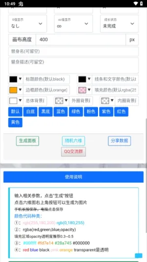 �������������2026�ٷ�����v1.0.0 �ٷ������ͼ
